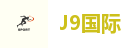 J9国际